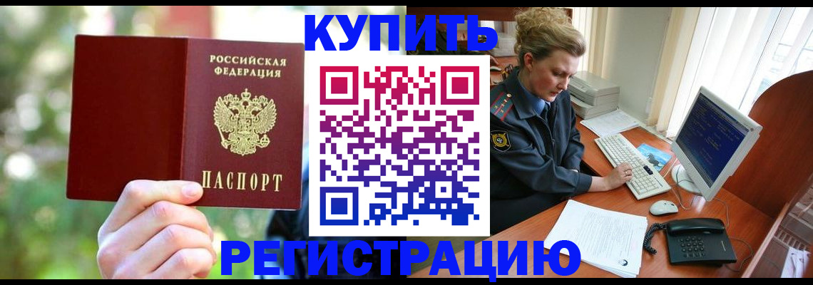 регистрация для дет. сада в Дзержинске