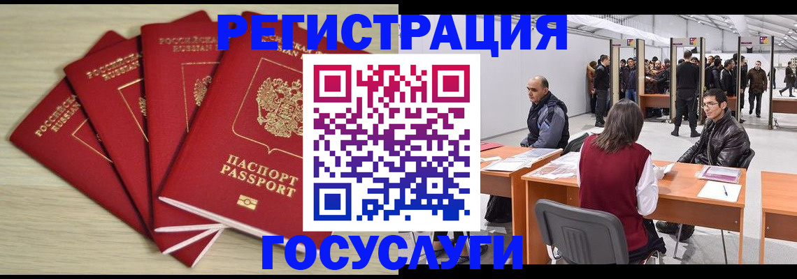 прописка гарантия в Дзержинске