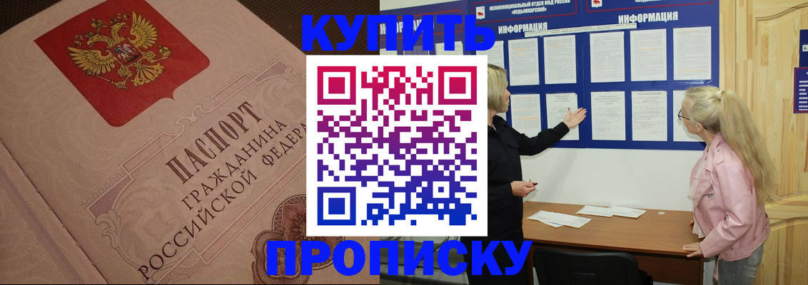 регистрация для дет. сада в Дзержинске